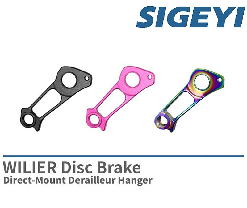 Sigeyi Wilier Disc Brake Direct-Mount Derailleur Hanger TH1 Grey